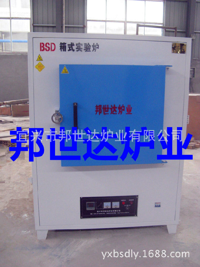 BXZQ高温箱式电阻炉