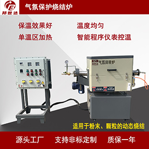 1719909522298496.jpg 300主图.jpg